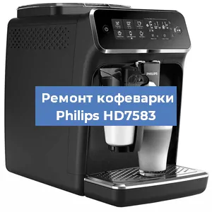 Чистка кофемашины Philips HD7583 от кофейных масел в Волгограде